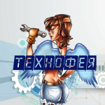 Логотип Платформа онлайн-образования сообщества разработчиков "Технофея". Arduino, робототехника, курсы